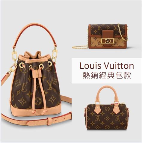 lv 復古包|louis vuitton 包.